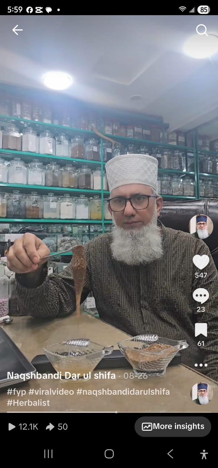 SEMEN THICKENING SAFOOF